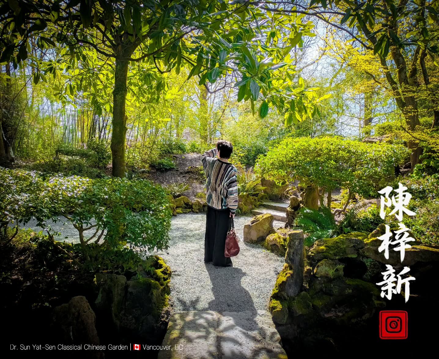 Garden Path